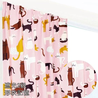 おしゃれ 北欧 カーテン ブランド 遮光3級 ピンク 猫 《ミント》のイメージ