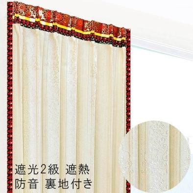 きらめく朱色と金ラメで豊穣をもたらす真っ赤な太陽神柄を描いた、おしゃれなバリ布飾りとフェミニンでエレガントなアイボリー色ロココ調ティアラ柄ドレープ生地との組の合わせがお部屋を、おしゃれなアジアン風テイストのインテリアに彩る2モダンフレームデザインの既製570サイズ遮光2級アジアンカーテン class=