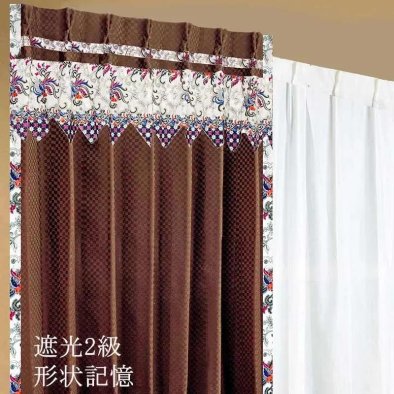 モダン遮光2級アジアンカーテン無地風チェック柄ブラウン色スパイシー ガルーダUNのイメージ