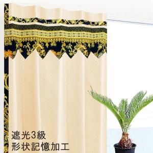 おしゃれなアジアン風テイスト布バランス付き可愛い遮光3級フラットカーテン インテリア リビング 寝室 部屋 規格外サイズのオーダーOK class=