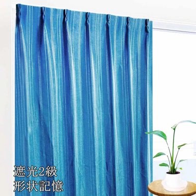 既製 カーテン 遮光 2級 570 サイズ スタイリッシュ ストライプ 《ネイビーブルー色ジオン》のイメージ