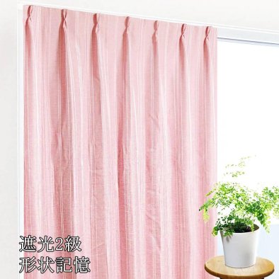可愛いい姫系の春色ピンクに光沢の有るモール糸でスタイリッシュなストライプ柄を織りだしたモダンな570サイズから選べる既製カーテン《ピンク色ジオン》へ class=