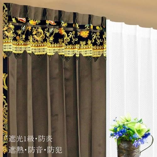 ホテル 喫茶店 レストラン ダイニング キッチン用の防炎 カーテン アジアン 遮光1級 無地 ブラウン色 《エクシードMカサブランカUN》へ class=