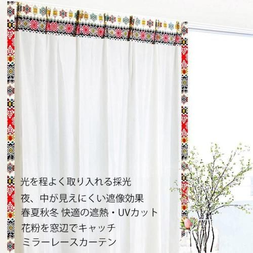 ミラー レース カーテン おしゃれ 縦縞柄 遮像 採光 遮熱 花粉キャッチ UVカット アジアン バリ エスニック 雑貨 家具 北欧風 ヨーロッパ 西海岸 女子 女性 男子 男性 一人暮らし 部屋 防犯 インテリア リビング 寝室 メンズ レディース フェミニン エレガント 規格外のオーダーOK 出窓 小窓 大きい窓 チロリアンボーダー模様の民族衣装布バティック上飾り class=