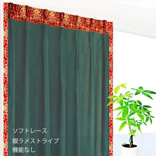 レースカーテン おしゃれ 銀ラメストライプ 黒 《ASLフランシスTチャンティック》 アジアン バリ エスニック 雑貨 家具 北欧風 ヨーロッパ 西海岸 女子 女性 男子 男性 高校生 大学生 シック モダン インテリア リビング 一人暮らし メンズ レディース 規格外のオーダーOK 出窓 小窓 大きい窓 プライベートブランド 可愛い 椰子の実模様の民族衣装布バティック上飾り class=