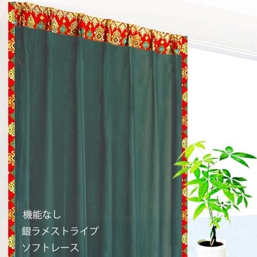 レースカーテン おしゃれ 銀ラメストライプ 黒 《ASLフランシスTガムラン》 アジアン バリ エスニック 雑貨 家具 北欧風 ヨーロッパ 西海岸 女子 女性 男子 男性 高校生 大学生 シック モダン インテリア リビング 一人暮らし メンズ レディース 規格外のオーダーOK 出窓 小窓 大きい窓 プライベートブランド 可愛い ガムランボール模様の民族衣装布バティック上飾り class=