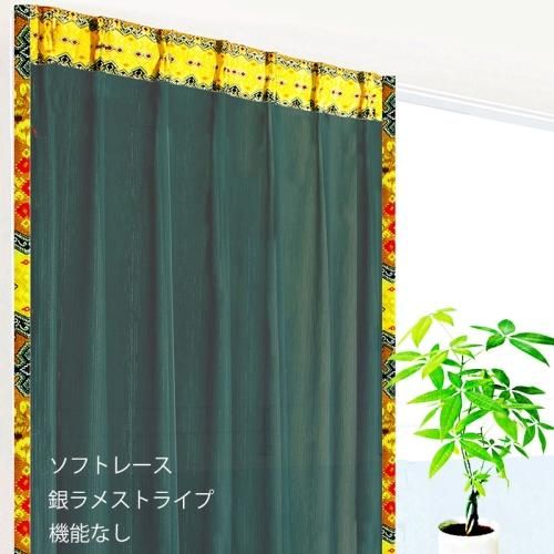 レースカーテン おしゃれ 銀ラメストライプ 黒 《ASLフランシスTガムラン》 アジアン バリ エスニック 雑貨 家具 北欧風 ヨーロッパ 西海岸 女子 女性 男子 男性 高校生 大学生 シック モダン インテリア リビング メンズ レディース 規格外のオーダーOK 出窓 小窓 大きい窓 プライベートブランド 可愛い 七宝模様の民族衣装布バティック上飾り class=