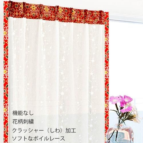 ボイル レース カーテン 花柄 刺繍 ホワイト 《ASLコフレTチャンティック》 アジアン バリ エスニック エレガント フェミニン 雑貨 家具 北欧風 ヨーロッパ 西海岸 女子 女性 男子 男性 高校生 大学生 シック モダン インテリア リビング メンズ レディース 規格外のオーダーOK 出窓 小窓 大きい窓 プライベートブランド 可愛い 椰子の実模様の民族衣装布バティック上飾り class=