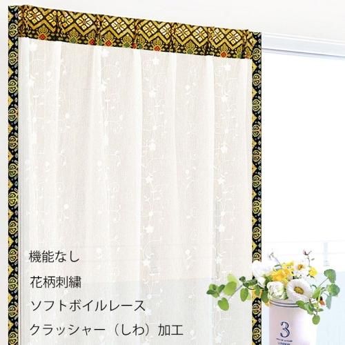 ボイル レース カーテン 花柄 刺繍 ホワイト 《ASLコフレTプルメリア》 アジアン バリ エスニック エレガント フェミニン 雑貨 家具 北欧風 ヨーロッパ 西海岸 女子 女性 男子 男性 高校生 大学生 シック モダン インテリア リビング メンズ レディース 規格外のオーダーOK 出窓 小窓 大きい窓 プライベートブランド 可愛い神々が宿る花模様の民族衣装布バティック上飾り class=