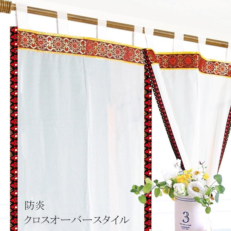 天蓋レース カーテン アジアン バリ 防炎 突っ張り棒 《フルル