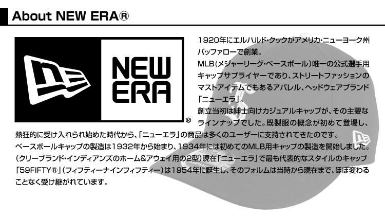 SNIPEER × NEW ERA 20th Anniversary CAP