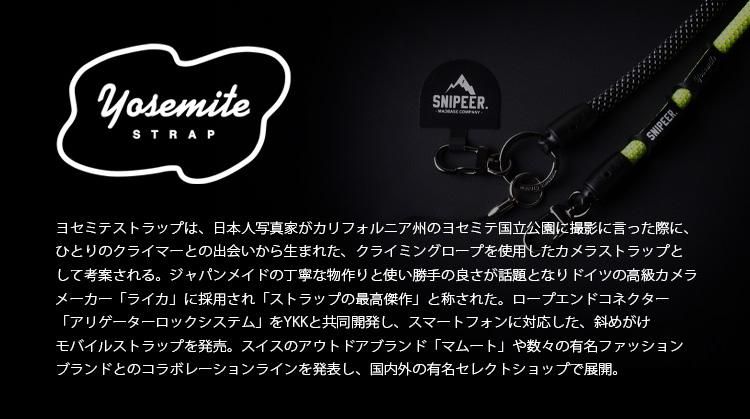 YOSEMITE MOBILE STRAPSMOKEYヨセミテ モバイルストラップ