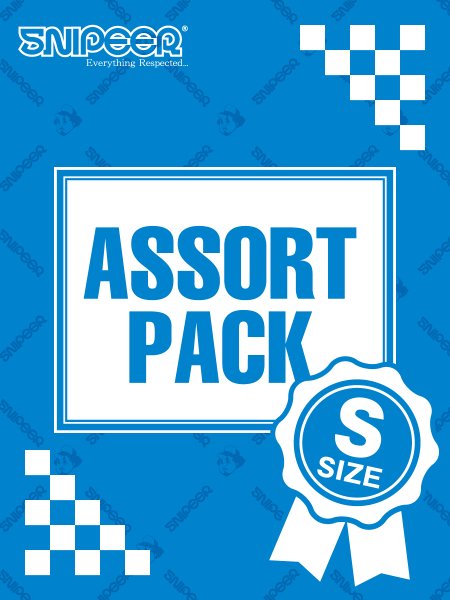 ASSORT PACK【Sサイズ】 - SNIPEER ONLINE SHOP