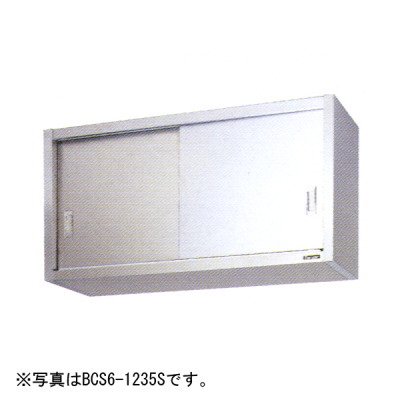 マルゼン 吊戸棚ステンレス戸 900×350×600 BCS6-0935S - e厨房プロショップ