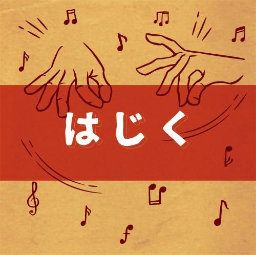 音楽療法用チター25弦