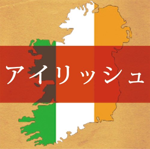 å/Irish Music