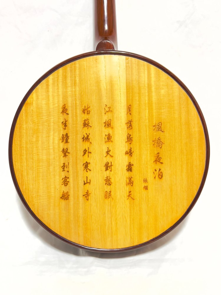 お気にいる 月琴ケース 中国製月琴（北京民族楽器店製） 弦楽器 ハード 