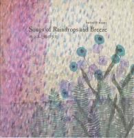Songs of Raindrops and Breeze Ĥ֤Τ / hatao & nami