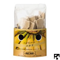 ≪ドットわん≫フルーツクッキー／バナナ