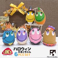 【即納】LANCO(ランコ) たまごちゃんシリーズ  Halloweenたまごちゃん