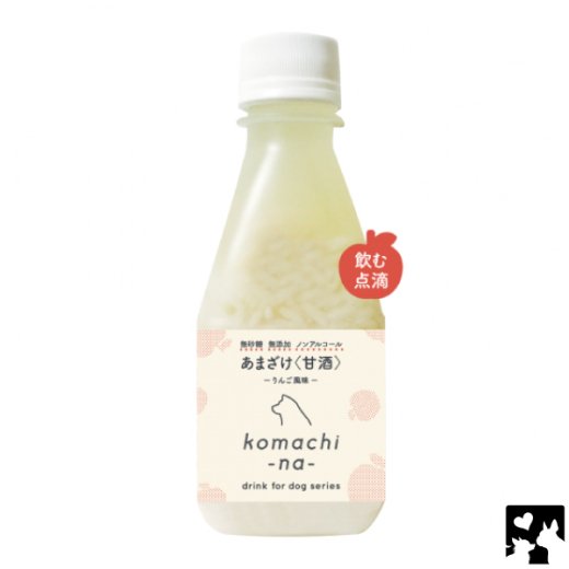 ≪komachi-na-≫りんごのあまざけ〈林檎甘酒〉200ml