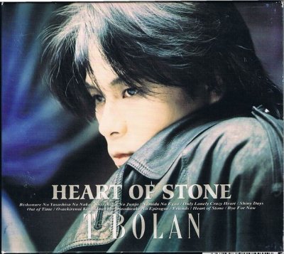 Ｔ－ＢＯＬＡＮ/ＨＥＡＲＴ ＯＦ ＳＴＯＮＥ（初回盤） - ハードポップ/ロック 中古ＣＤ通販 MELODIC LEDGE RECORDS