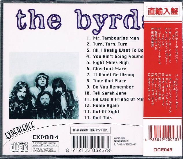 早割 旅行 バーズ/THE アメリカン・ロック/フォーク - BYRDS 洋楽