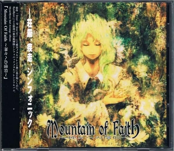 ミュージシャン HRK HIRØ✖️Zeebra✖️KenKen（RIZE）の鼎談 開催直前！3人が明かす