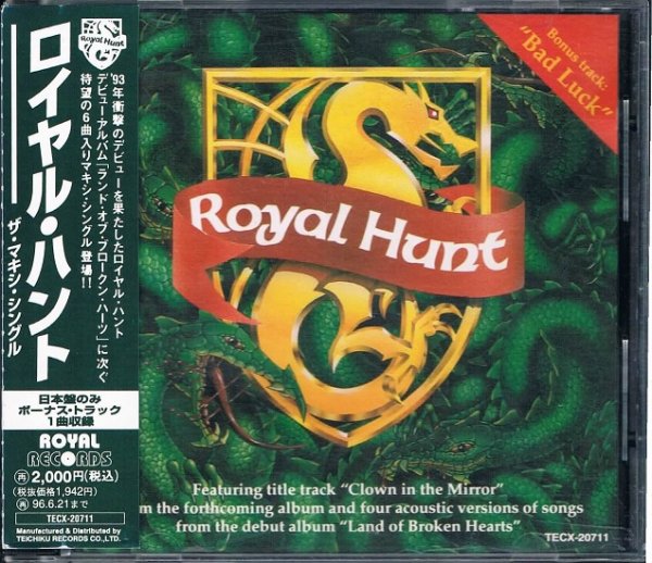 CD ロイヤルハント ROYAL HUNT マキシシングル 【数量は多】 - 洋楽