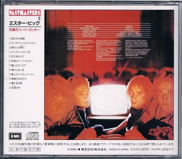 ミスター・ビッグ / 甘美のハード・ロッカー ＆ フォトグラフィック・スマイル