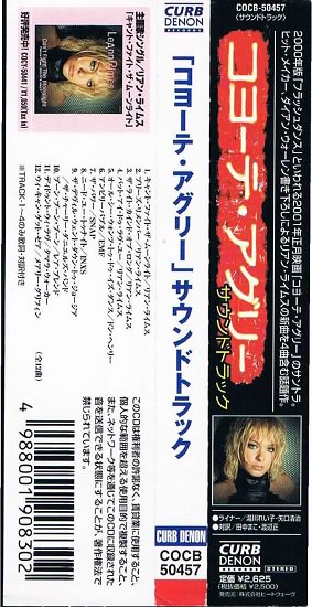 コヨーテ・アグリー サウンドトラック - 洋画｜ポップス｜ロック｜中古