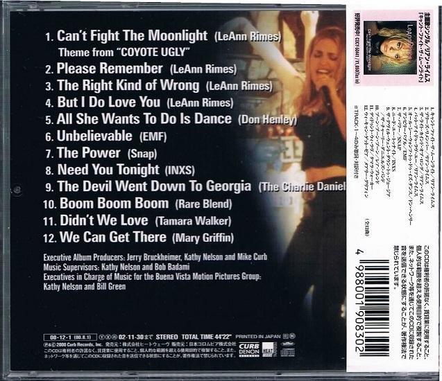 1万円です。COYOTE UGLY サウンドトラック CD 1万円です。COYOTE UGLY サウンドトラック CD - メルカリ