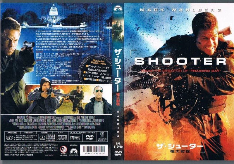 ザ・シューター 極大射程 スペシャル・コレクターズ・エディション - 映画/アクション/スリラー/中古ＣＤ・ＤＶＤ通販 MELODIC LEDGE  RECORDS