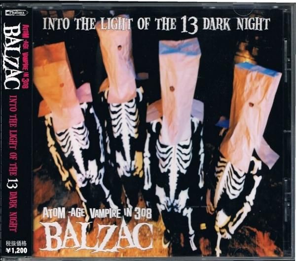 BALZAC/INTO THE LIGHT OF THE 13 DARK NIGHT - グラムロック