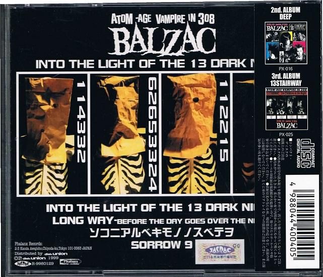 BALZAC/INTO THE LIGHT OF THE 13 DARK NIGHT - グラムロック