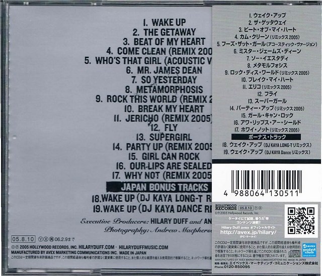 訳ありセール格安 BARCODE 洋楽 New The dance DUFF 97 Remix