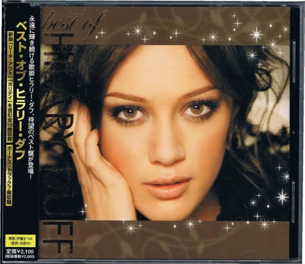 ヒラリー・ダフ/ＢＥＳＴ ＯＦ ＨＩＬＡＲＹ ＤＵＦＦ - ポップス