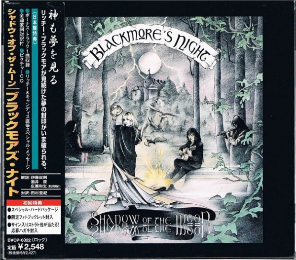 ブラックモアズ・ナイト/シャドウ・オブ・ザ・ムーン（初回盤） - フォークロック｜HR/HM｜中古ＣＤ通販 MELODIC LEDGE RECORDS