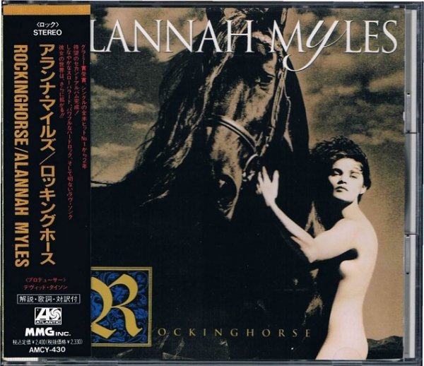 アランナ・マイルズ/ロッキング・ホース - ポップス｜ハードロック｜廃盤｜中古ＣＤ通販 MELODIC LEDGE RECORDS