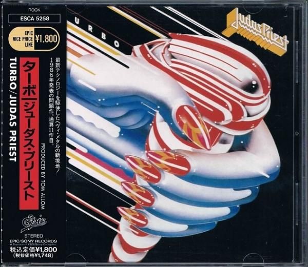 ジューダス・プリースト/ターボ - ヘヴィメタル｜HR/HM｜ 中古ＣＤ通販 MELODIC LEDGE RECORDS