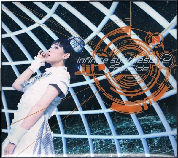 ｆｒｉｐＳｉｄｅ/ｉｎｆｉｎｉｔｅ ｓｙｎｔｈｅｓｉｓ ２（(初回限定