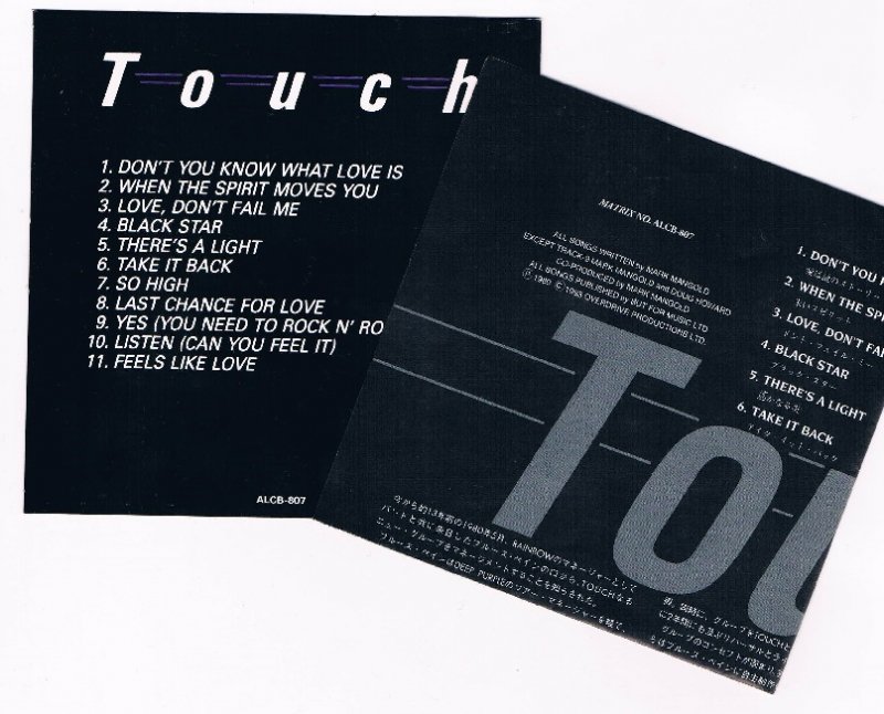 タッチ/Ｔｏｕｃｈ - ハードポップ｜産業ロック｜廃盤｜中古ＣＤ通販