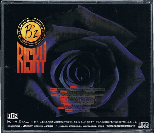 Ｂ'ｚ/ＲＩＳＫＹ - ポップス｜ハードロック｜メロディアス｜ 中古ＣＤ通販 MELODIC LEDGE RECORDS