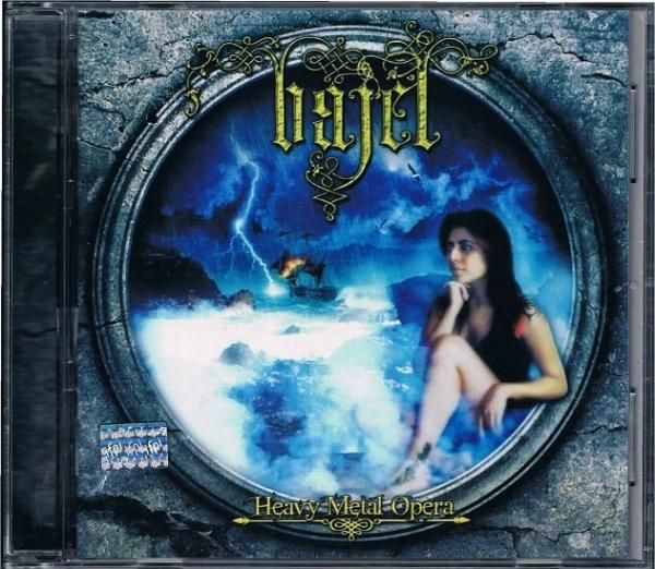 BAJEL/HEAVY METAL OPERA - メロディック