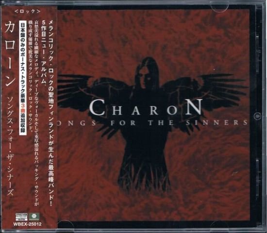 フィンランド産ゴシック・メタル - CHARON/SONGS FOR THE SINNERS