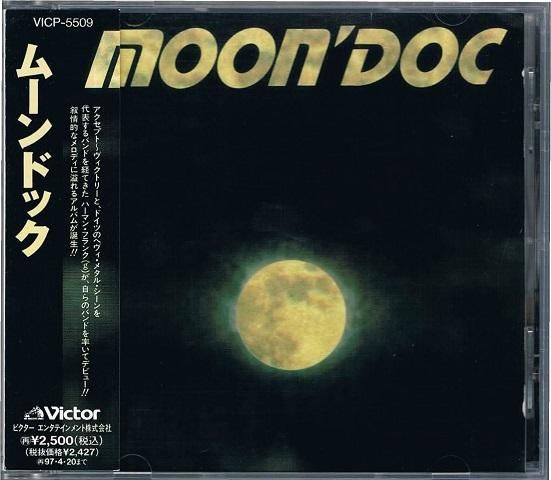 ムーンドック/MOON'DOC - メロディック・ハードロック｜HR/HM