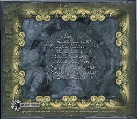 ＩＬＬＮＡＴＨ/cast into fields of evil pleasure(2CD) - 限定盤 ｜メロディック・デス｜ブラックメタル｜スピードメタル｜中古ＣＤ通販 MELODIC LEDGE RECORDS