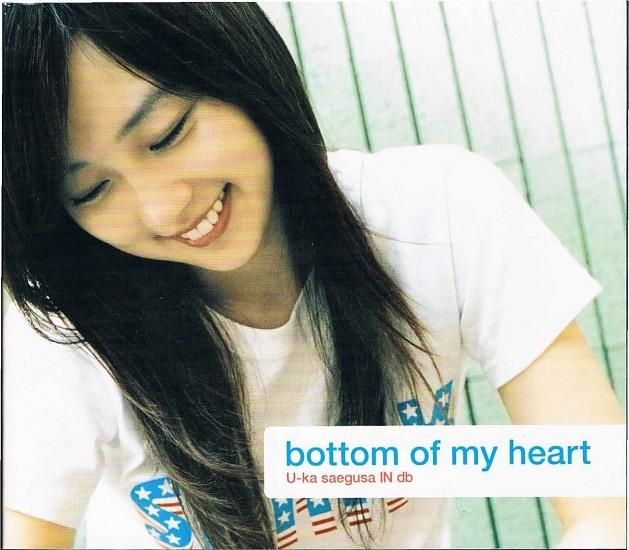 三枝夕夏 IN db 2nd Album 直筆サイン入り店頭用補足POP