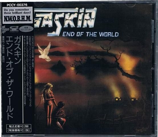 ガスキン エンド オブ ザ ワールド ハードロック ヘヴィメタル Nwobhm 廃盤 中古cd通販 Melodic Ledge Records ガスキン エンド オブ ザ ワールド ハードロック ヘヴィメタル Nwobhm 廃盤 中古cd通販 Melodic Ledge Records