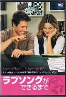 ハードロック・ハイジャック - 映画｜コメディ｜中古CD